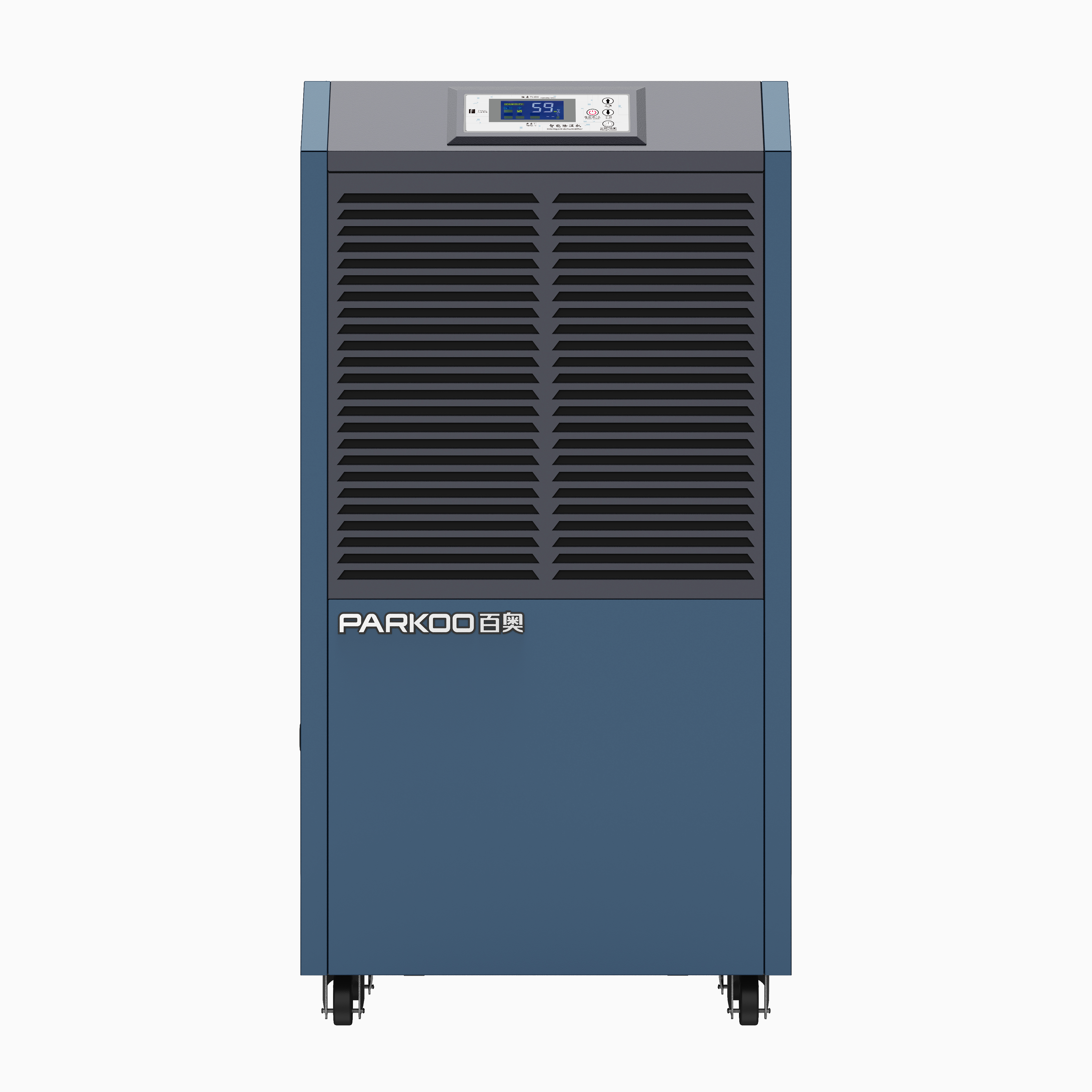 極速D系列商用除濕機