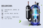 喜訊?。ARKOO百奧＂被納入首批《廣東省重點商標保護名錄》