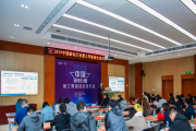 “2019年中國家電行業(yè)三季度報告”在京發(fā)布