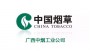 廣西中煙醇化用片煙倉(cāng)庫(kù)CF6.8KT工業(yè)除濕機(jī)項(xiàng)目