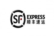 順豐東莞快遞8萬(wàn)平方米倉(cāng)庫(kù)除濕機(jī)CF15KT除濕案例
