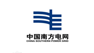 南方電網(wǎng)項(xiàng)目CF10KT工業(yè)除濕機(jī)項(xiàng)目