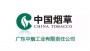 廣東中煙常規(guī)倉庫煙葉倉庫CF20KT除濕項目