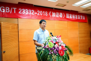 新標(biāo)準(zhǔn)引導(dǎo)行業(yè)發(fā)展 高質(zhì)量促進(jìn)消費(fèi)升級(jí) 首批通過《加濕器》新國標(biāo)檢測產(chǎn)品發(fā)布會(huì)在京召開