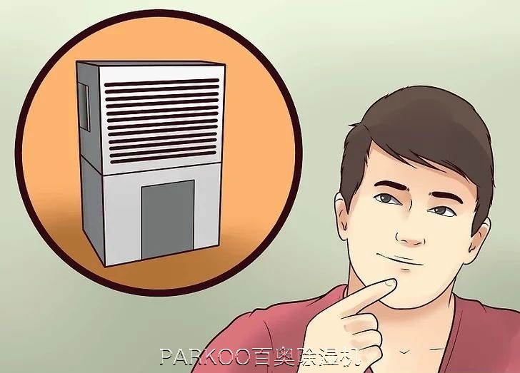 aid1321325-v4-728px-Use-a-Dehumidifier-Step-2-Version-2.jpg_結果.jpg