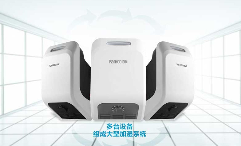 加濕器.jpg