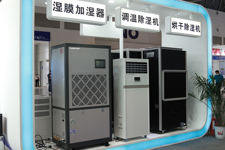 百奧烘干機 百奧烘干機